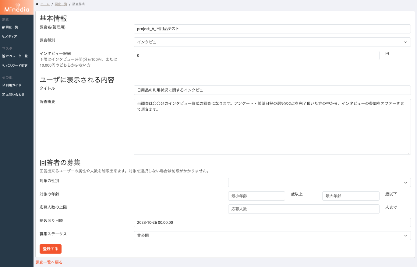 Screenshot 2023-10-11 at 12.38.48.png
